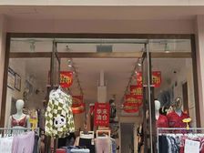 年租十万!每男每女内衣店已开业!八千平超市旗舰店出入口大红本