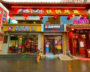 新上 西城牛街 临街餐饮旺铺 有房本 可落个人户 随时交易
