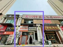 急售!年收30万,总价580万好铺,首开商铺南城