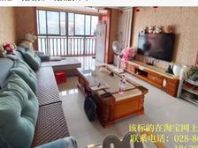 二手房￥零￥中介费全成都资产处置收1%(成功付费) 图片来