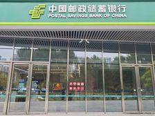 南内环并州路临正街!租33万邮政银行的省级示范点!商铺全业态