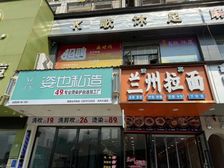 房东不急用钱不会卖地铁口商场正对面3千户老小区年收16万多