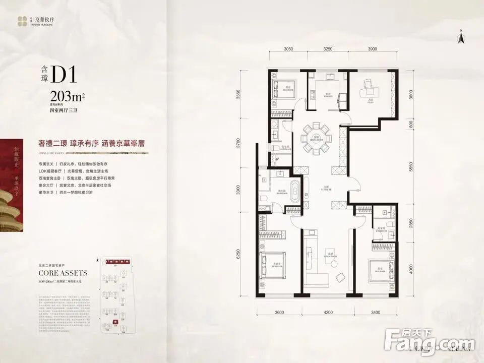 室内图