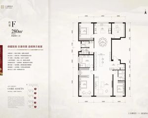 联系看房:西城中海京华玖序 有5种200多平主力户型,看描述