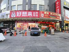 年租金36万!正对大都会!0物业费!地下车位2个!私产随时过