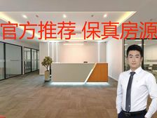 旭阳大厦丨精装修带家具丨800平办公室丨园林式办公环境丨高层