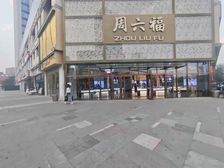 迎泽大街地铁口 年租金80万 十字路口大转角 对面公园时代城