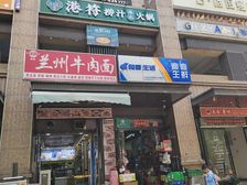 单一层临街带租约 年租金15万 大红本户