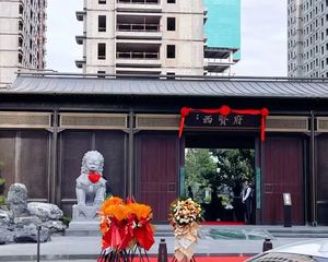 【内部渠道价】底价购房咨询我,京能西贤府 改善四居 奢阔户型