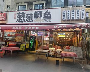 十字路口,年租30万,葱葱鲫鱼承租,13米展示面,产权清晰。