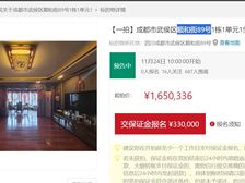 二手房￥零￥中介费全成都资产处置收1%(成功付费)