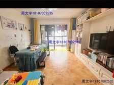 急售 西站旁精装修大三房 拎包入住 站小心远學區 高性价比