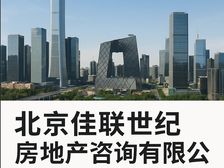 西直门外凯旋大厦196㎡4元