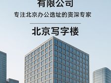 车位充足,价格超低,西直门核心商圈,可定制装修,拎包入驻