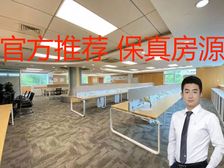 丰台科技园丨总部基地800平丨精装带家具丨交通便利丨户型方正