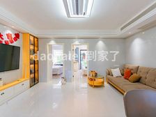 中山小,十九中嘉华新城 299万 3室1厅1卫周边配套完善