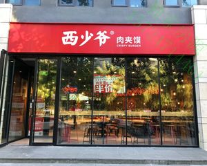 朝阳常营(带10年租约)品牌租户,高年年涨,好位置人流大