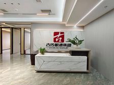 新退房源 会展城美的财智中心 精装修 地铁口 拎包办公