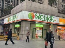 3月新上,水果头铺,年租15万,双门头,10万人社区,大门口