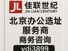 配套完善精装修户型方正视野开阔布局合理紧邻地铁口万通金融中心