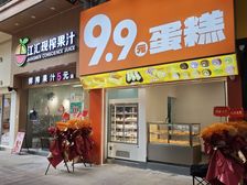 两卡门面 带租8700元 育德街怡乐苑楼下 送40方