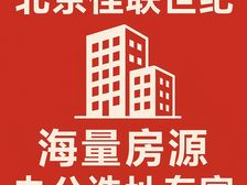 西二环四川大厦独立整层,新装修,出租面积:37-240+平