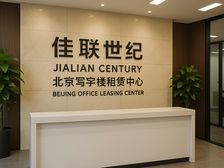 新装修 随时起租.整层面积880㎡整租分租均可37之240㎡