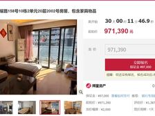 二手房￥零￥中介费全成都资产处置收1%(成功付费)