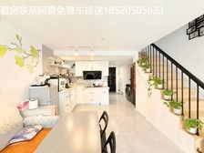 好房!南浦地铁口 精装三房,挑高复式,外籍可购买制