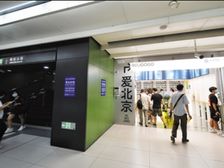 北京全域地铁站商业房招商中,坐享800万人次大流量,抓紧联系