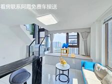 海珠区 精装好房 好楼层视野好 家具家电全留 拎包入住