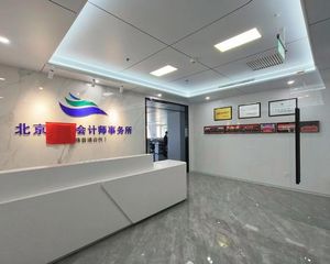 东城东四十条【南新仓商务大厦】577平米 单价2.1万