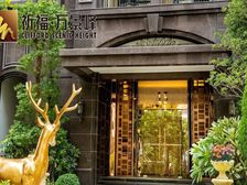 业主急售 祈福天龙苑 位于北站旁 南向望花园 免税送车位