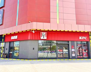 石景山喜隆多(肯德基带10年租约)高租金年年涨,着急卖可谈