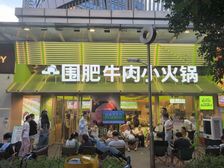 13米大开间铺王!年租金36万 仅售288万!房东诚心出!