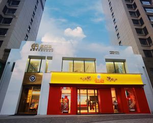 茅台承租 星光影视院 带8个车位 全业态独栋 个人名下