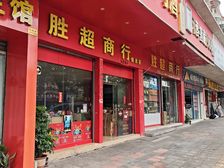 两卡门面 杜阮 乐宜居正门旁 临街旺铺