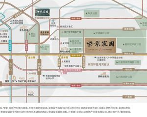 北京宸园 172平4居 南向精装修 拎包入住 同看璞樾