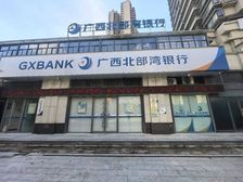 肥报率8.4的银行铺,15米门宽霸气侧漏!