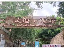 二手房￥零￥中介费全成都资产处置收1%(成功付费)