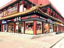 南开古文化街独栋产品!年金50万!送10个停车位