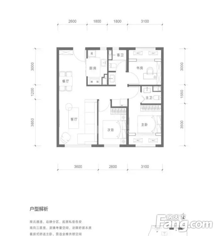 户型图