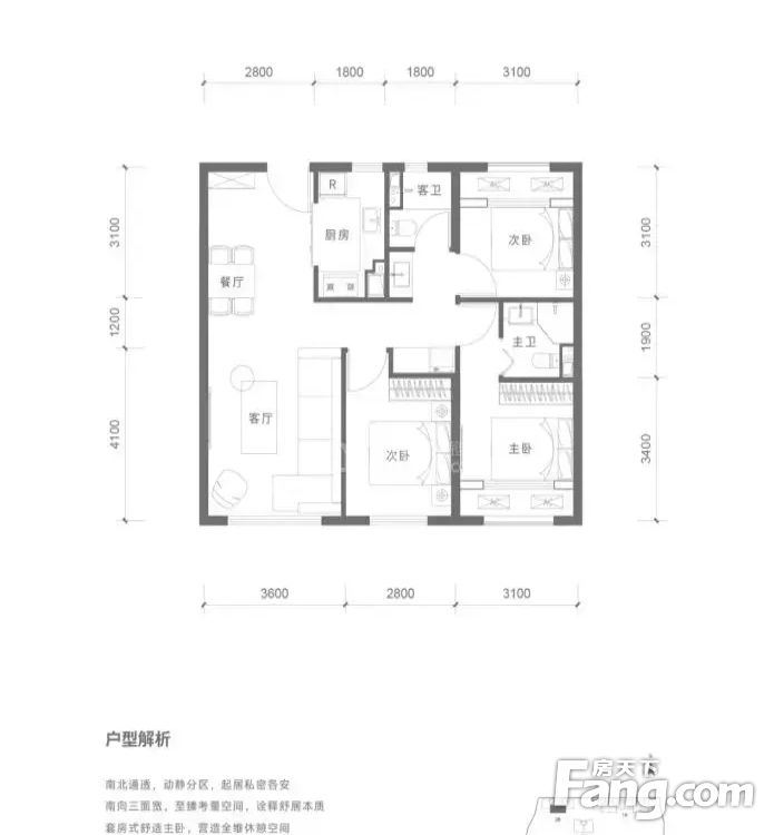 户型图