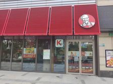 三林商圈掘金地!东方懿德城KFC铺王来袭,稳定