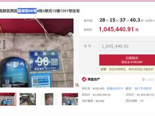 二手房￥零￥中介费全成都资产处置收1%(成功付费)