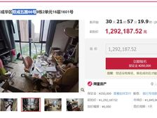 二手房￥零￥中介费全成都资产处置收1%(成功付费)