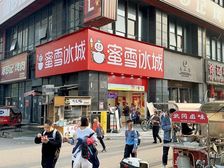 年租金18万!滨江一铺难求超火爆社区!房东缺钱急售