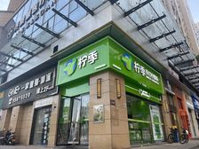 柠季 双门头拐角 年租金12万 房东急出 出价就谈