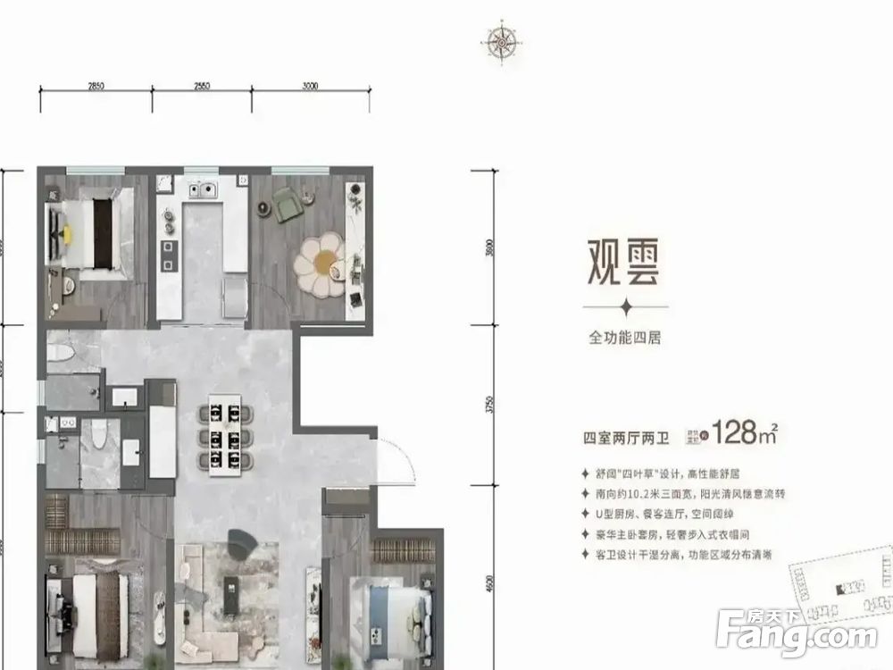 户型图