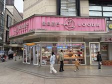 万户大社区底商,三门头大拐角,年租12万